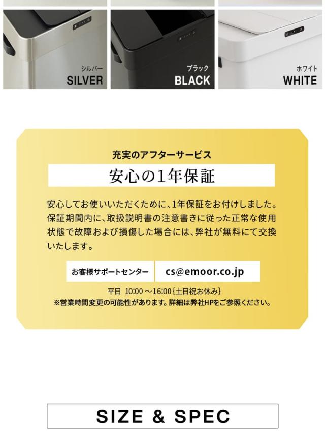 オゾン消臭機能付 電動スライドダストボックス 50L 大容量 分別 自動開閉 ゴミ箱 ふた付き 角型