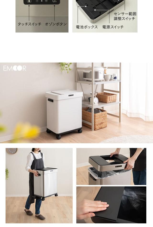 オゾン消臭機能付 電動スライドダストボックス 50L 大容量 分別 自動開閉 ゴミ箱 ふた付き 角型