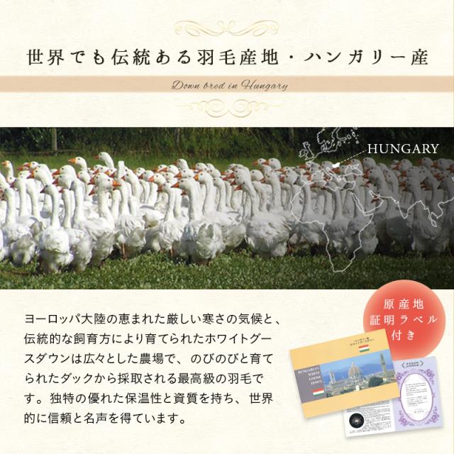 日本製 ロイヤルゴールドラベル 羽毛布団 95×120cm ベビーサイズ 収納ケース付き 高品質