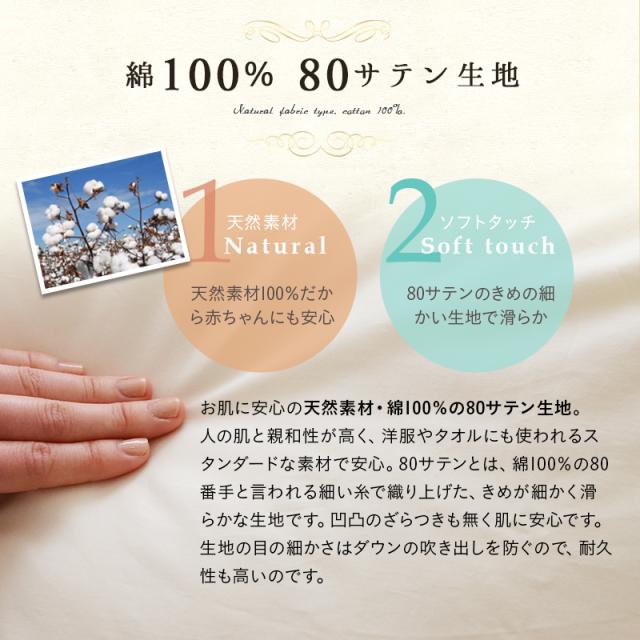 日本製 ロイヤルゴールドラベル 羽毛布団 95×120cm ベビーサイズ 収納ケース付き 高品質