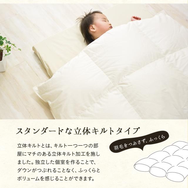 日本製 ロイヤルゴールドラベル 羽毛布団 95×120cm ベビーサイズ 収納ケース付き 高品質