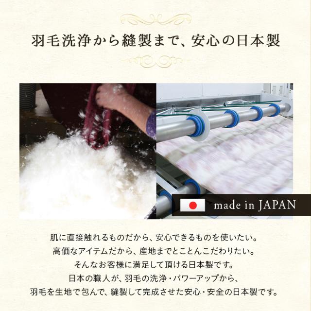 日本製 ロイヤルゴールドラベル 羽毛布団 95×120cm ベビーサイズ 収納ケース付き 高品質