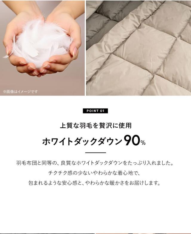 洗える羽毛半纏 着る羽毛布団 ダウン 軽量 長袖 ルームウェア 部屋着 パジャマ どてら 丹前 ポケット付き EMOOR DOWN