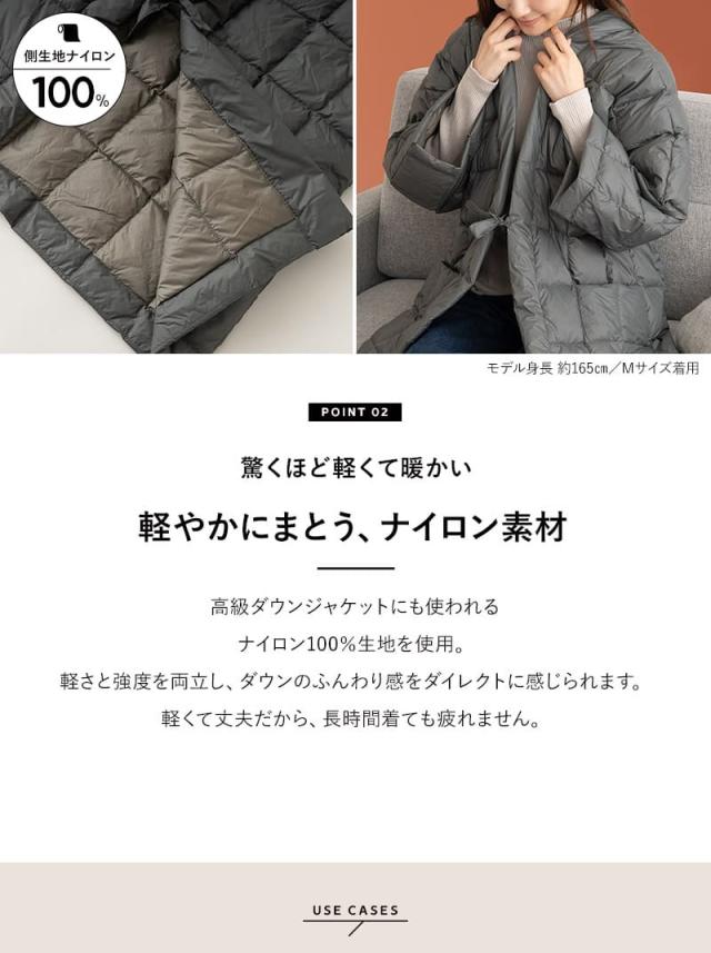 洗える羽毛半纏 着る羽毛布団 ダウン 軽量 長袖 ルームウェア 部屋着 パジャマ どてら 丹前 ポケット付き EMOOR DOWN