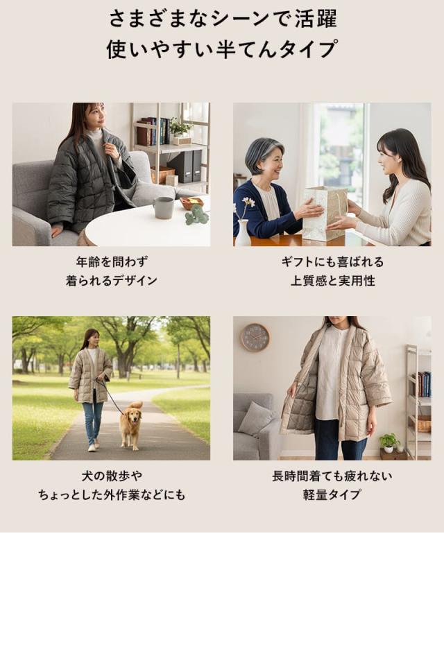 洗える羽毛半纏 着る羽毛布団 ダウン 軽量 長袖 ルームウェア 部屋着 パジャマ どてら 丹前 ポケット付き EMOOR DOWN