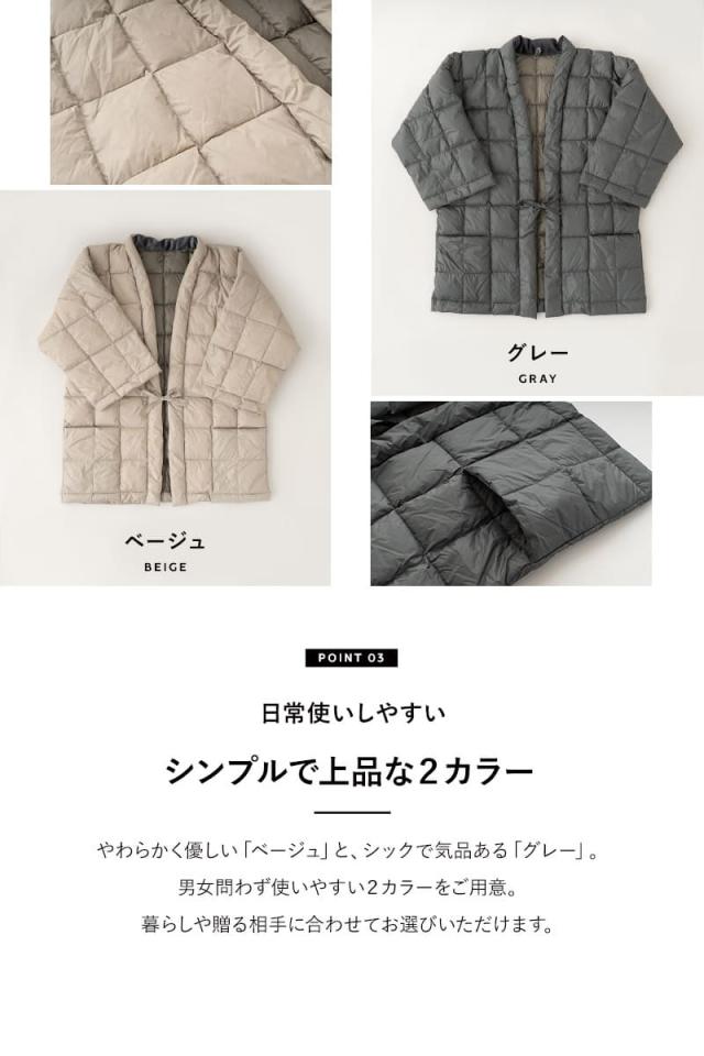 洗える羽毛半纏 着る羽毛布団 ダウン 軽量 長袖 ルームウェア 部屋着 パジャマ どてら 丹前 ポケット付き EMOOR DOWN