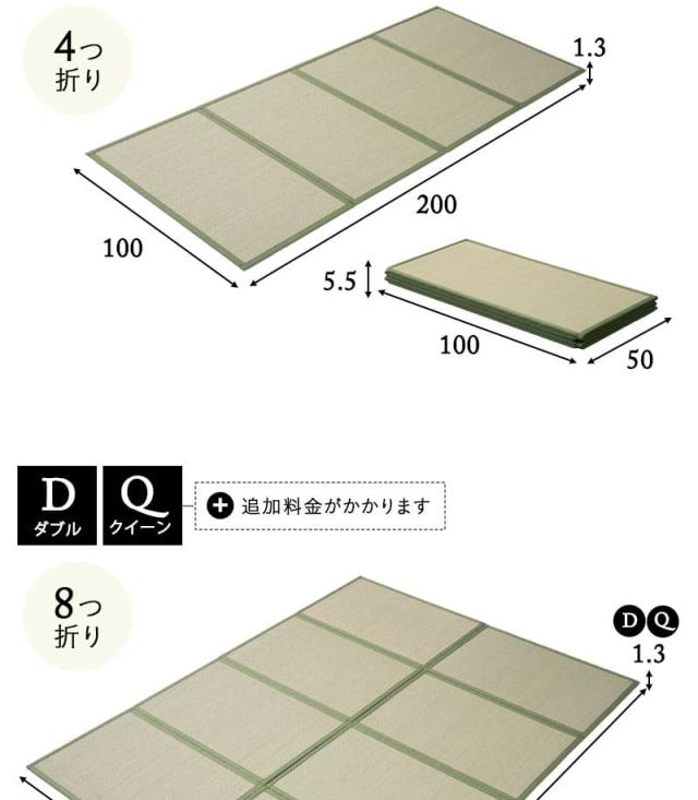 畳マットレス 幅65cm 幅90cm シングル ダブル クイーン 4つ折り 8つ折り 折りたたみ 天然い草 消臭 調湿 防カビ