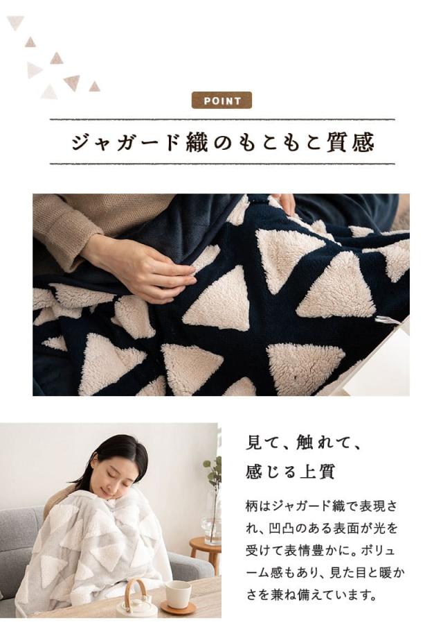 こたつ掛け布団 こたつ布団 ハイタイプ 幅80cm 幅120cm 長方形 省スペース 北欧柄 ボアジャガード