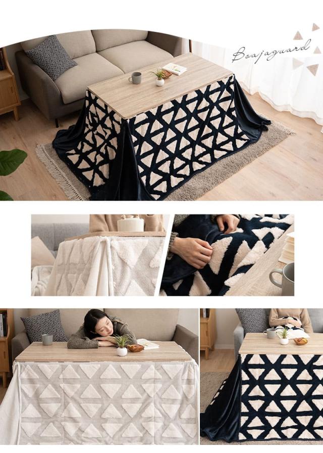 こたつ掛け布団 こたつ布団 ハイタイプ 幅80cm 幅120cm 長方形 省スペース 北欧柄 ボアジャガード