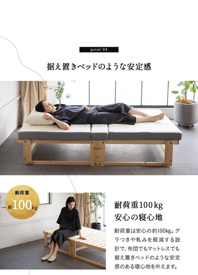 折りたたみベッド すのこベッド シングル 完成品 木製 横揺れ防止 安全ロック付き キャスター付き YAMANE