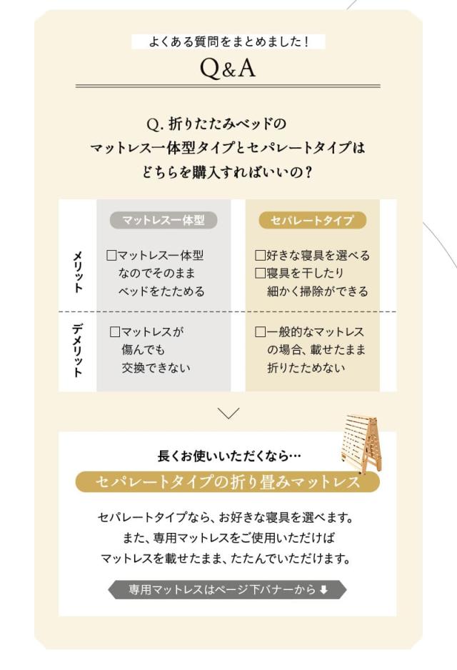 折りたたみベッド すのこベッド シングル 完成品 木製 横揺れ防止 安全ロック付き キャスター付き YAMANE