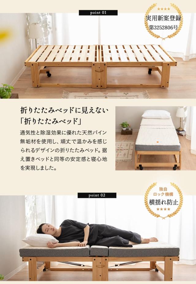 折りたたみベッド 専用マットレス 2点セット 幅65cm YAMANE