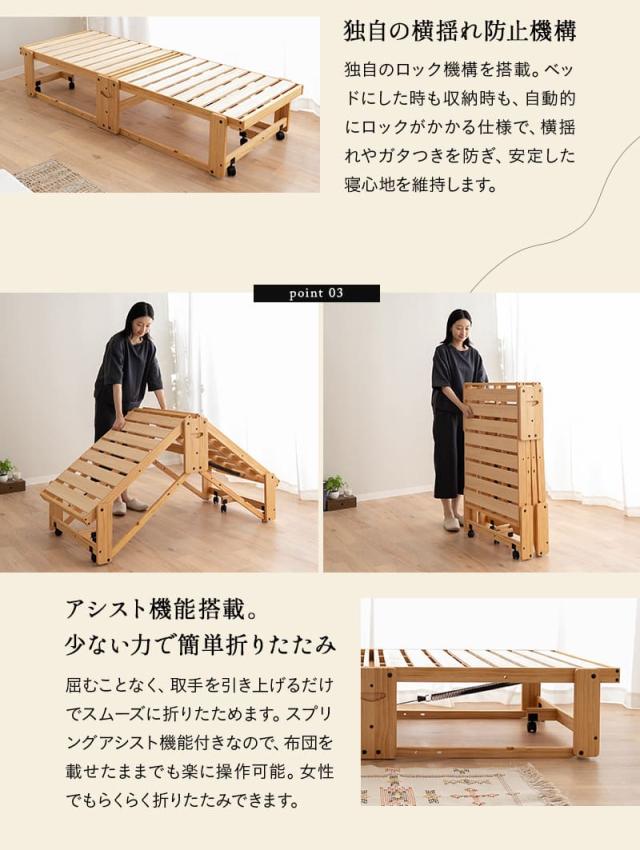 折りたたみベッド 専用マットレス 2点セット 幅65cm YAMANE