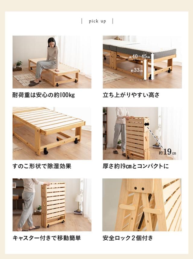 折りたたみベッド 専用マットレス 2点セット 幅65cm YAMANE