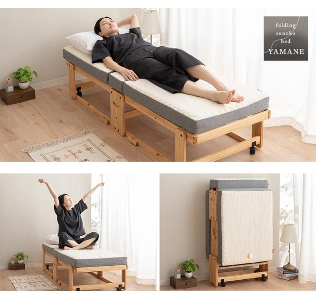 折りたたみベッド 専用マットレス 2点セット 幅65cm YAMANE