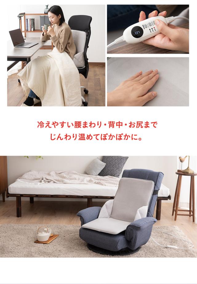 ヒータークッション 椅子用ヒーター パネルヒーター タイマー付き 暖房器具