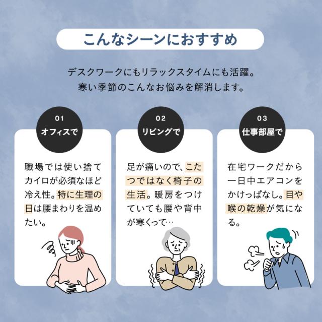 ヒータークッション 椅子用ヒーター パネルヒーター タイマー付き 暖房器具