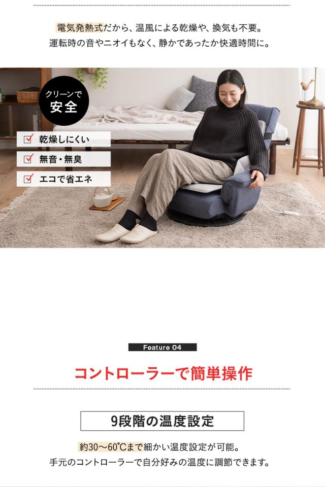 ヒータークッション 椅子用ヒーター パネルヒーター タイマー付き 暖房器具