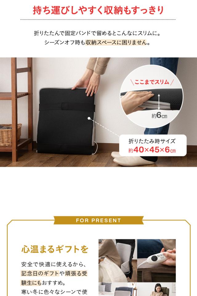 ヒータークッション 椅子用ヒーター パネルヒーター タイマー付き 暖房器具