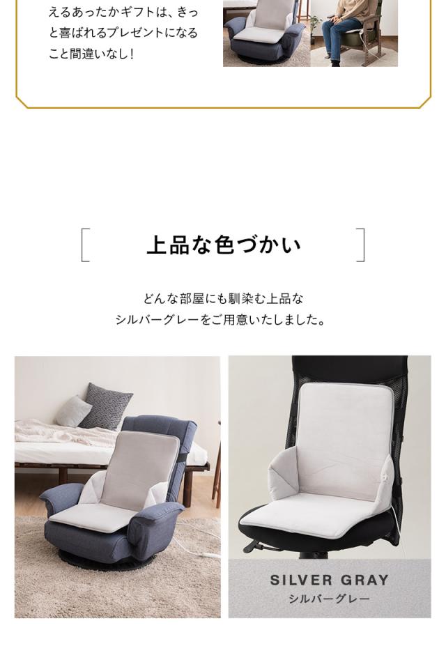 ヒータークッション 椅子用ヒーター パネルヒーター タイマー付き 暖房器具