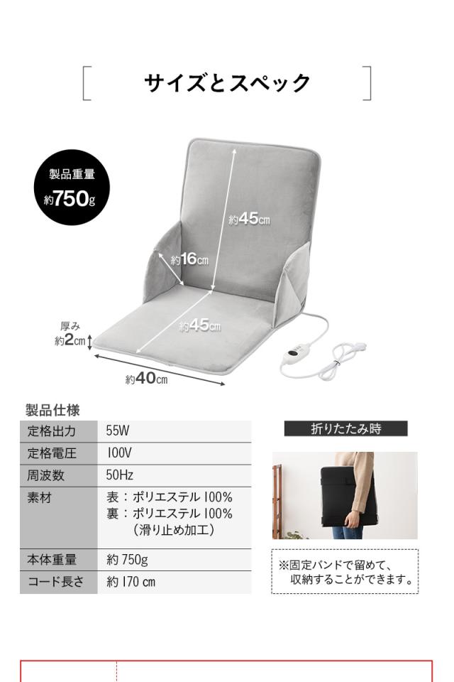 ヒータークッション 椅子用ヒーター パネルヒーター タイマー付き 暖房器具