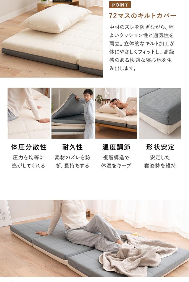 デュアルマットレス シングル 極厚10cm 高反発 3つ折り 折りたたみ 寝心地をカスタマイズ可能 DUAL