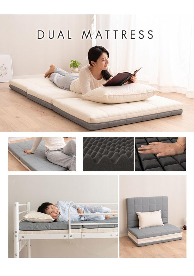 デュアルマットレス シングル 極厚10cm 高反発 3つ折り 折りたたみ 寝心地をカスタマイズ可能 DUAL