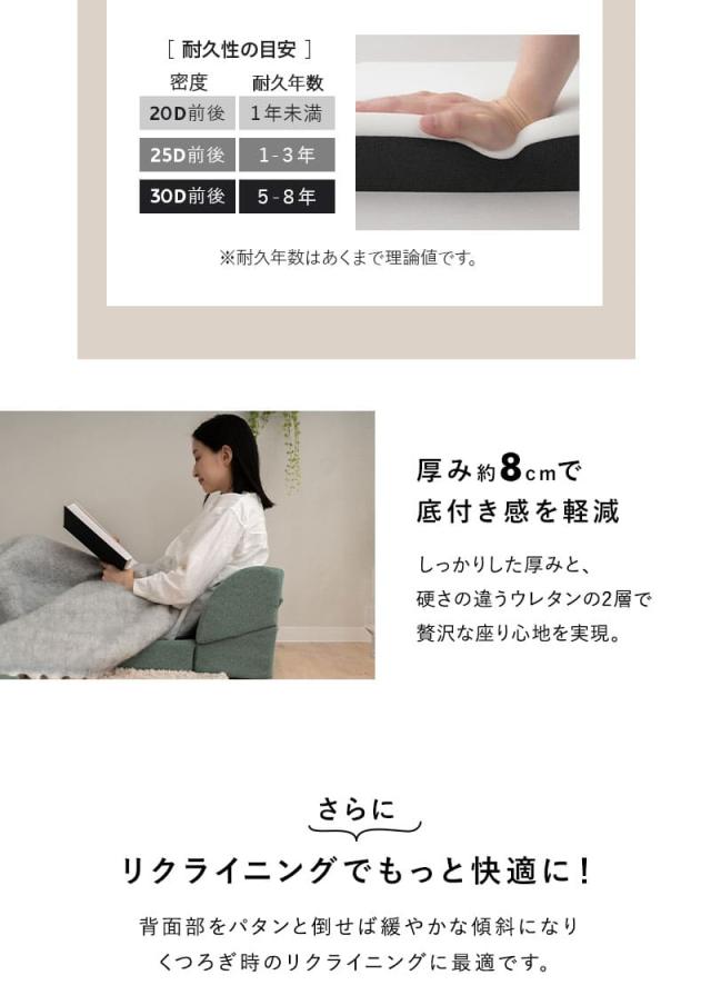 すぐに寝れる フロアソファ ローソファ ベッド 2WAY 幅188cm 4人掛け 3.5人掛け 3人掛け 連結 分割