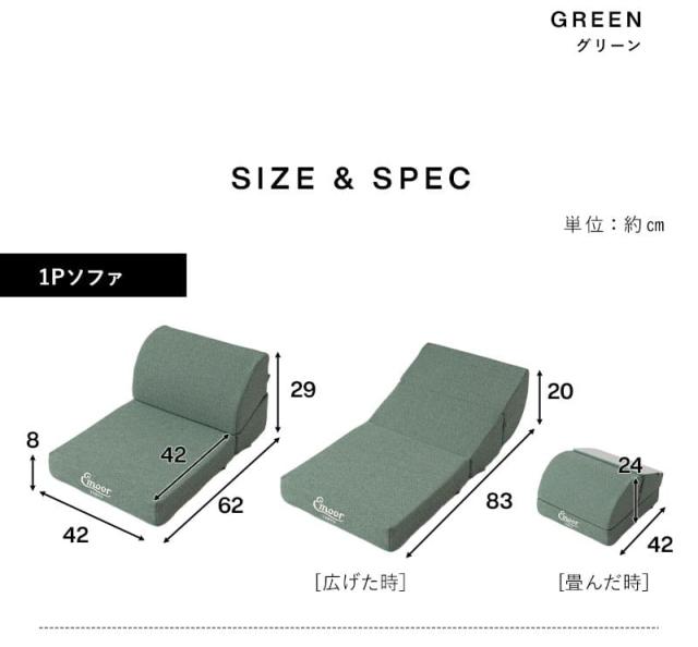 すぐに寝れる フロアソファ ローソファ ベッド 2WAY 幅188cm 4人掛け 3.5人掛け 3人掛け 連結 分割