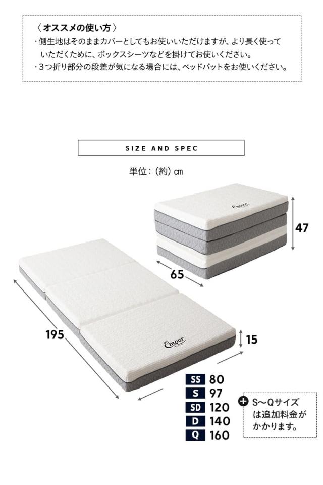 プレミアムマットレス 3層構造 三つ折り 折りたたみ 極厚 高反発 PREMIUM