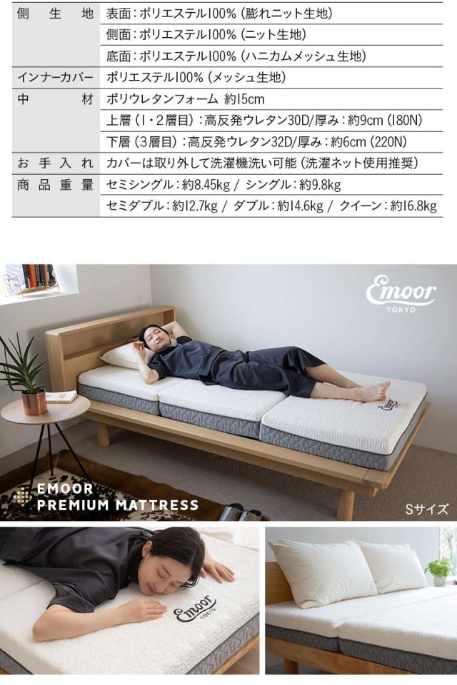 プレミアムマットレス 3層構造 三つ折り 折りたたみ 極厚 高反発 PREMIUM