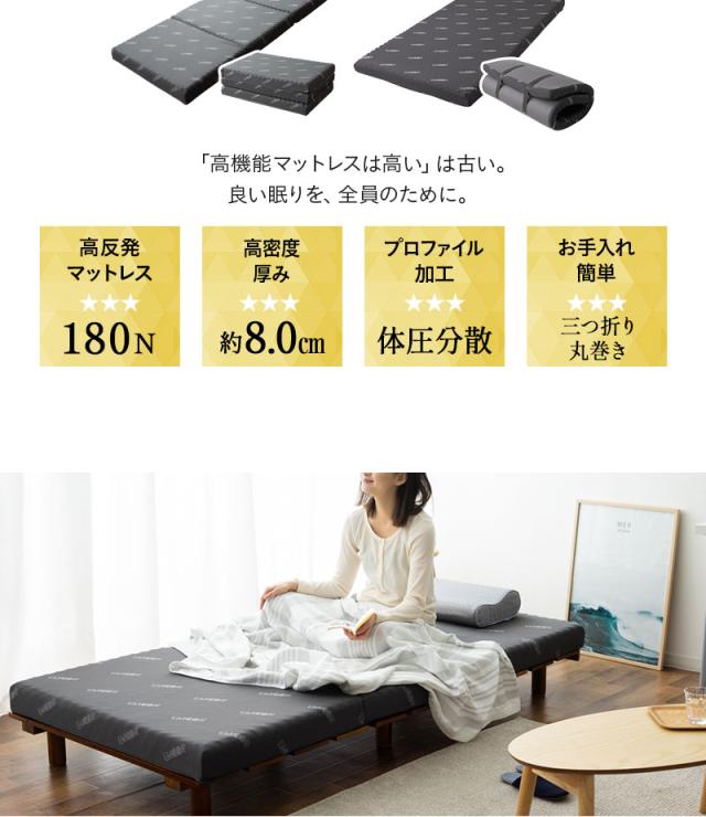 スタートマットレス セミシングル シングル 三つ折り 丸巻き マットレス 折りたたみ 高反発 EMOOR START
