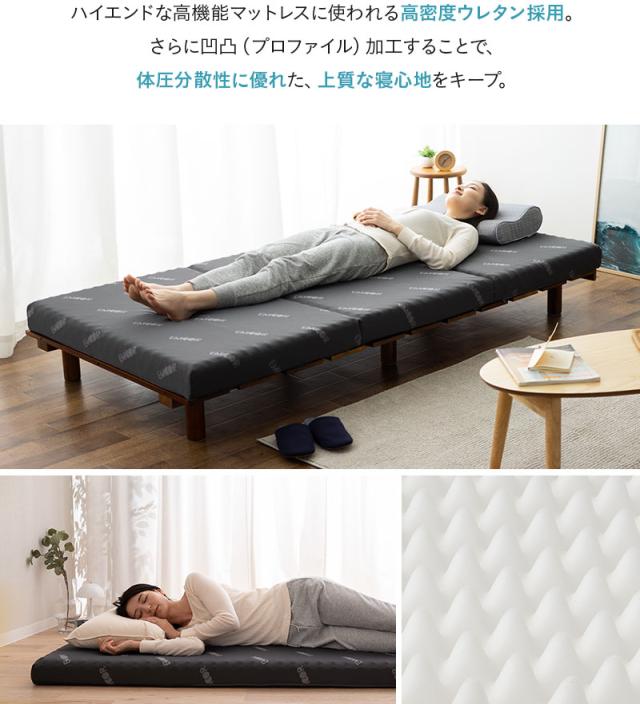 スタートマットレス セミシングル シングル 三つ折り 丸巻き マットレス 折りたたみ 高反発 EMOOR START