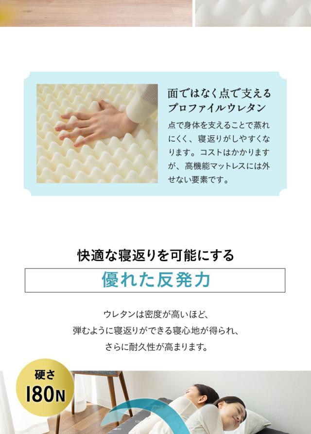 スタートマットレス セミシングル シングル 三つ折り 丸巻き マットレス 折りたたみ 高反発 EMOOR START