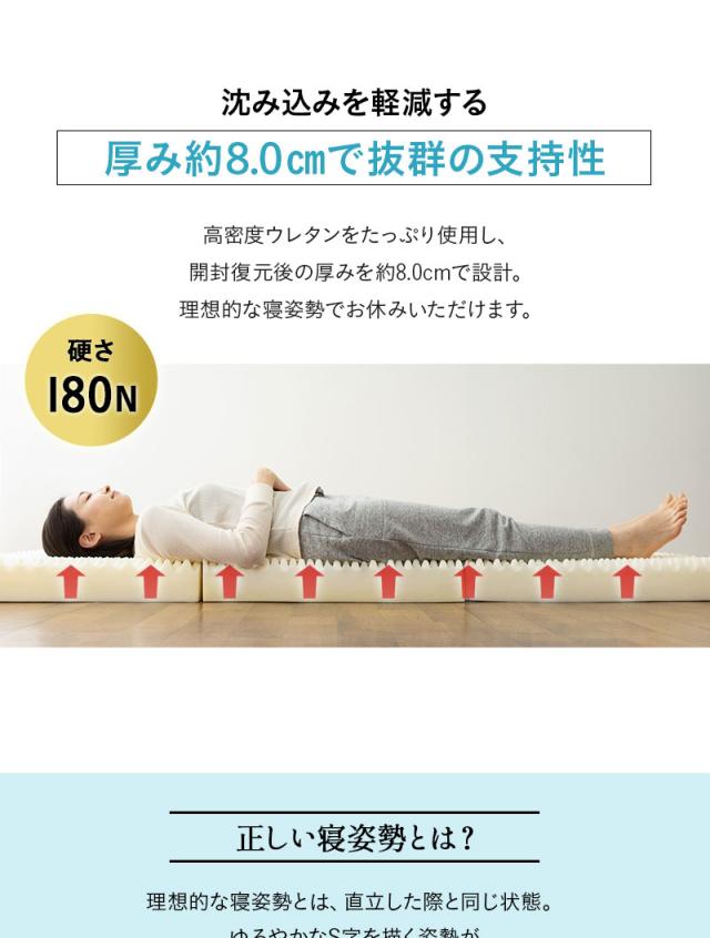 スタートマットレス セミシングル シングル 三つ折り 丸巻き マットレス 折りたたみ 高反発 EMOOR START