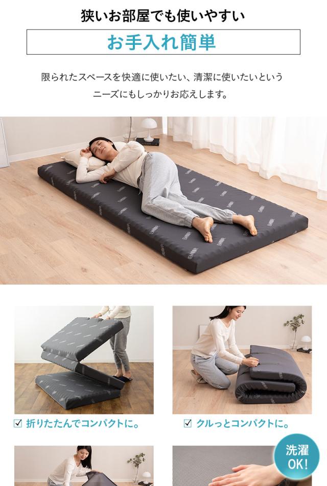 スタートマットレス セミシングル シングル 三つ折り 丸巻き マットレス 折りたたみ 高反発 EMOOR START