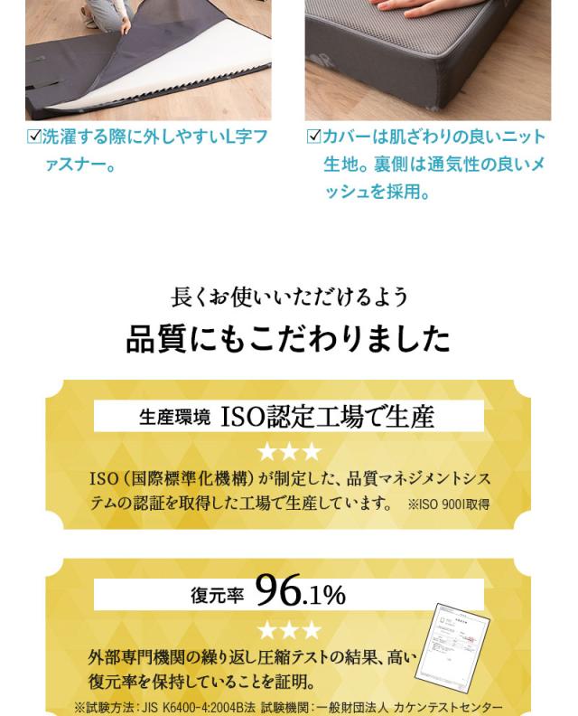 スタートマットレス セミシングル シングル 三つ折り 丸巻き マットレス 折りたたみ 高反発 EMOOR START