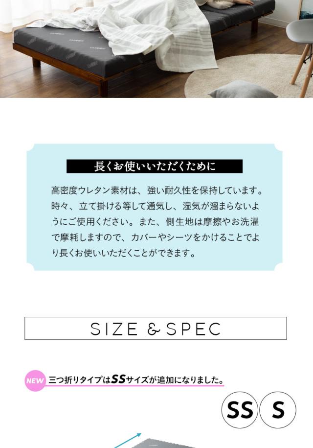 スタートマットレス セミシングル シングル 三つ折り 丸巻き マットレス 折りたたみ 高反発 EMOOR START