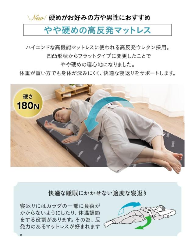 アンダーマットレス 下敷き シングル セミダブル ダブル 折りたたみ 寝心地改善 EMOOR START