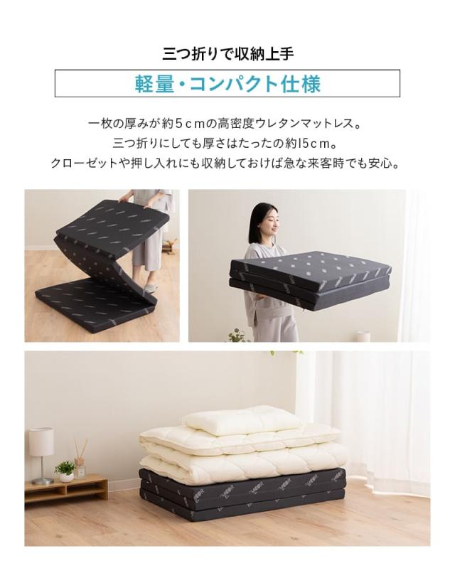アンダーマットレス 下敷き シングル セミダブル ダブル 折りたたみ 寝心地改善 EMOOR START