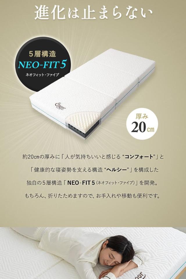 アルティメットマットレス シングル ダブル 超極厚 20cm 5層構造 折りたたみ ULTIMATE