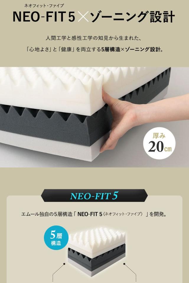 アルティメットマットレス シングル ダブル 超極厚 20cm 5層構造 折りたたみ ULTIMATE