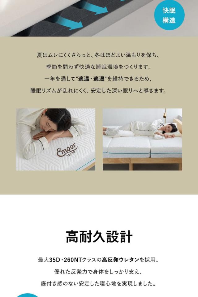 アルティメットマットレス シングル ダブル 超極厚 20cm 5層構造 折りたたみ ULTIMATE