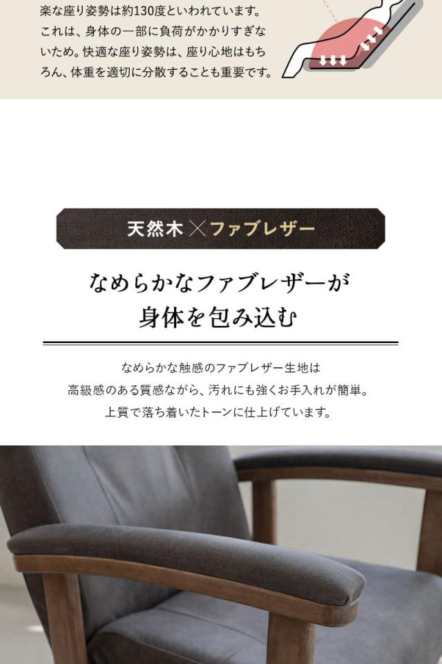 高座椅子 リクライニングチェア LEON れおん プレミアムタイプ 角度調節 高さ調節 一人用 疲れにくい 腰痛対策