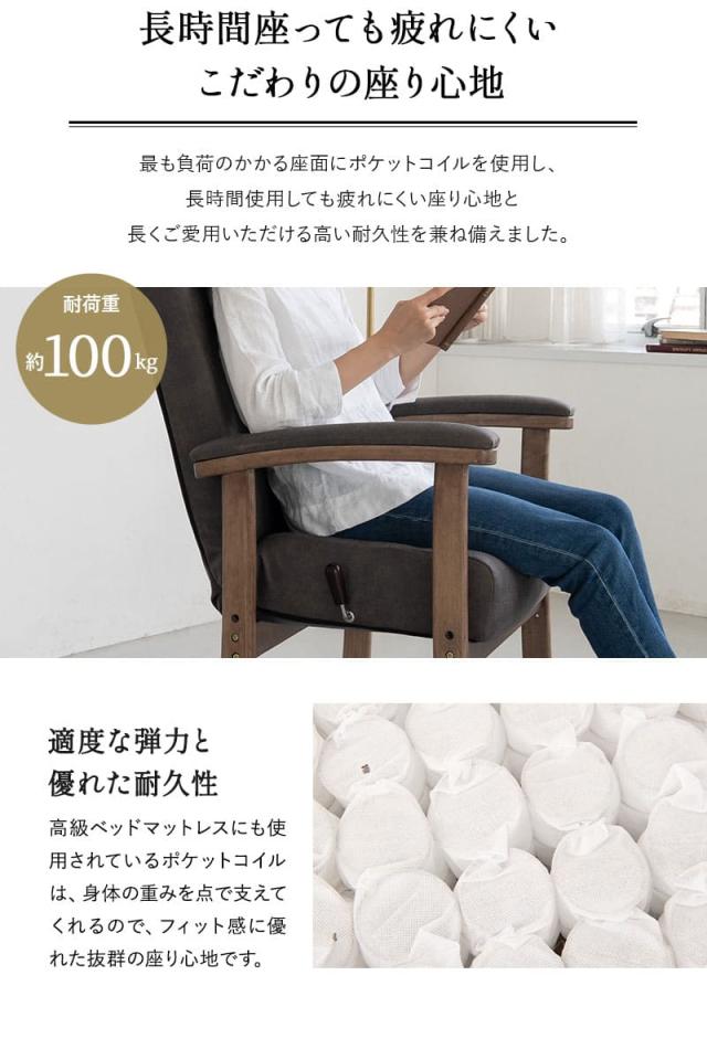 高座椅子 リクライニングチェア LEON れおん プレミアムタイプ 角度調節 高さ調節 一人用 疲れにくい 腰痛対策