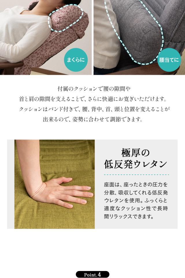 回転高座椅子 きらく クッション付 リクライニング 高さ調節可能 折りたたみ 小柄 一人用 疲れにくい 腰痛対策