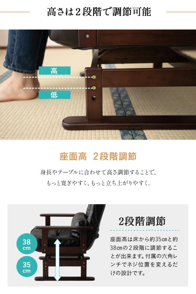 回転高座椅子 きらく クッション付 リクライニング 高さ調節可能 折りたたみ 小柄 一人用 疲れにくい 腰痛対策