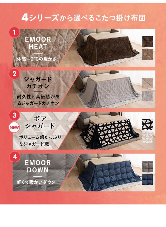 こたつセット こたつ2点セット ハイタイプ 幅120cm 長方形 省スペース こたつ 掛け布団 布団 テーブル やぐら 机 DIVANO