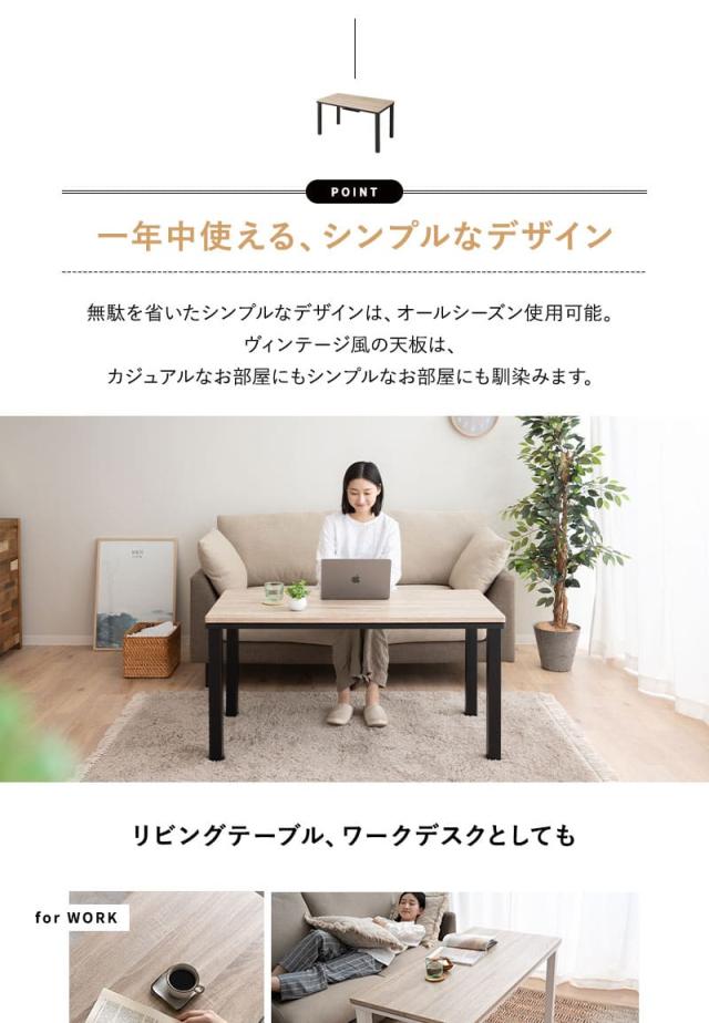 こたつセット こたつ2点セット ハイタイプ 幅120cm 長方形 省スペース こたつ 掛け布団 布団 テーブル やぐら 机 DIVANO