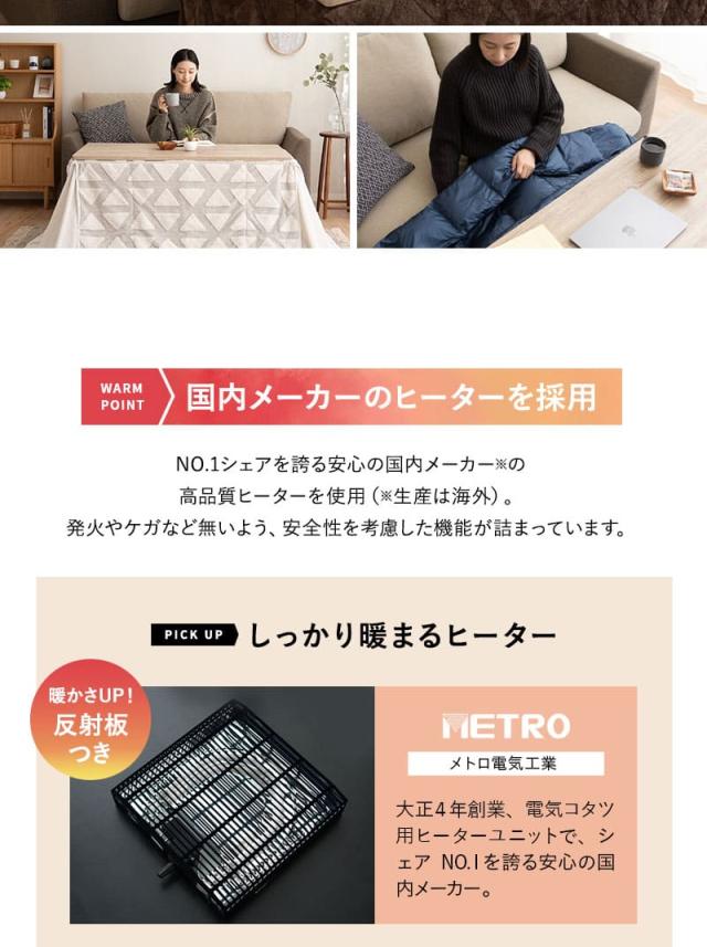 こたつセット こたつ2点セット ハイタイプ 幅120cm 長方形 省スペース こたつ 掛け布団 布団 テーブル やぐら 机 DIVANO